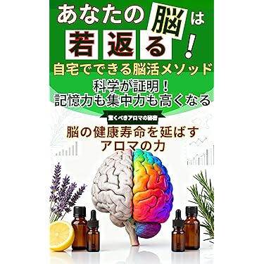 Amazon.co.jp 最新リリース: 伝統医学・東洋医学 の新着